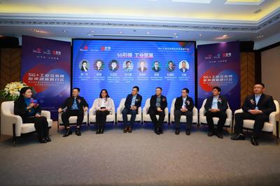 5G賦能工業(yè)互聯(lián)新篇章 中國(guó)聯(lián)通與宏電股份聯(lián)合創(chuàng)新實(shí)驗(yàn)室在上海啟動(dòng)