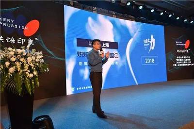 概念觸發(fā)行業(yè)思考 餅店?duì)I銷場(chǎng)景與互聯(lián)網(wǎng)數(shù)據(jù)邏輯在上海的碰撞與融合