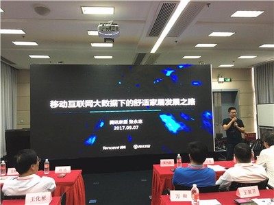 上海論道 | 大數(shù)據(jù)下的舒適家居行業(yè)發(fā)展及消費(fèi)趨勢(shì) 聚焦上海互聯(lián)網(wǎng)銷售新機(jī)遇